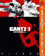 集英社創業100周年記念 豪華作家陣が選定した「マンガ家が選ぶ思い出の一話」大特集