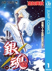 有名漫画家の最新作＆過去作キャンペーン！