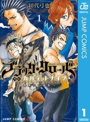 魔法の世界は広がり続ける！ファンタジーマンガ特集！
