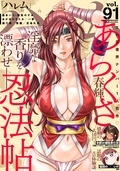 ハレム