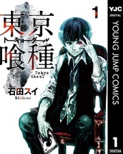 百聞は一見にしかず!全員必読の超有名マンガ特集!