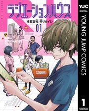 この秋、最後まで”飽き”ないマンガをお届け!ドラマ作品特集