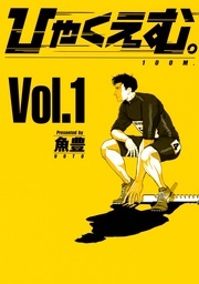講談社 秋のマンガまつり わたしの1コマフェア 第1弾