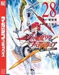 『シャングリラ・フロンティア』『ドラハチ』新刊配信記念!