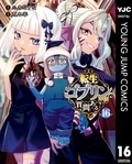 アニメ放送中『転生ゴブリンだけど質問ある?』最新巻配信中! 異世界ヤンジャン特集