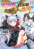 幻冬舎コミックス10月新刊&今こそ読みたい名作フェア