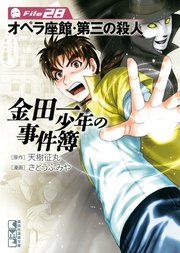 Ｆｉｌｅ（２８）