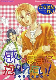 幸せになろうよ