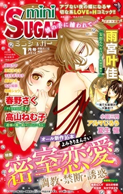 Vol.30(2014年1月号）