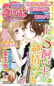 Vol.32(2014年5月号）