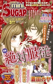 Vol.25(2013年3月号）