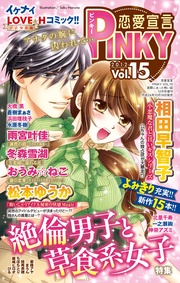 vol.15