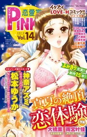 vol.14