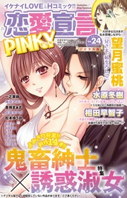 vol.24