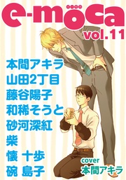 vol.11