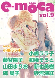 vol.9