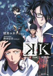 －Ｌｏｓｔ　Ｓｍａｌｌ　Ｗｏｒｌｄ－