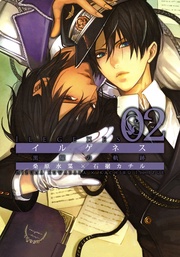 ２巻