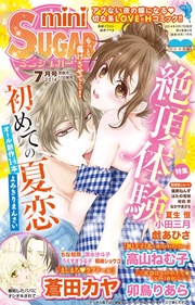 Vol.33(2014年7月号）