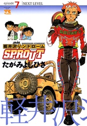 episode7　NEXT LEVEL