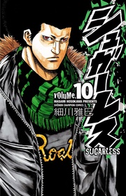 volume.10