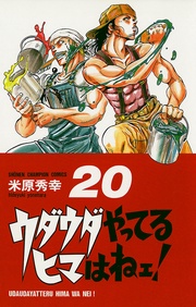 20