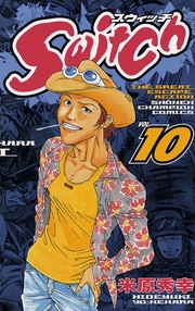 VOL.10