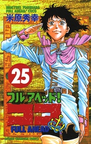 25