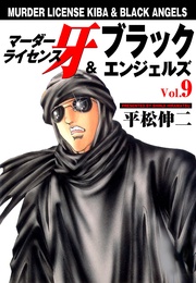 Vol.9