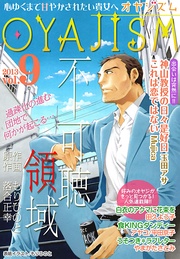 2013年 Vol．9
