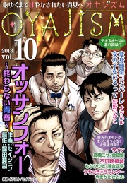 2013年 Vol．10