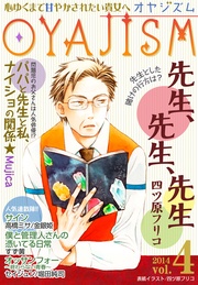 2014年 Vol.4