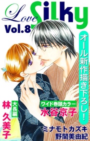 Vol.8