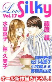 Vol.17