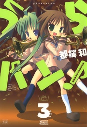 3巻