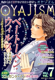 2014年 Vol.7
