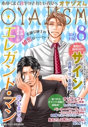 2014年 Vol.8