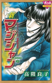 volume7