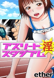 3巻 猥褻ピンポン-恥辱のフルセット-