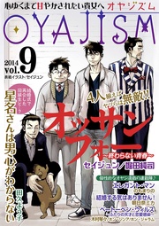 2014年 Vol.9