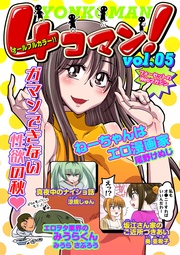 Vol.05