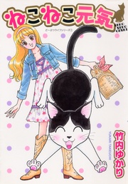 どーぶつライフシリーズ1