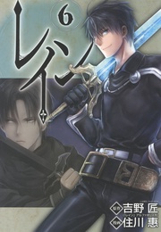 6巻