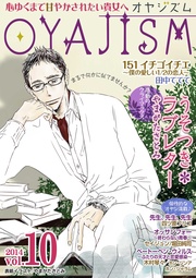 2014年 Vol.10