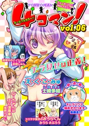 Vol.06