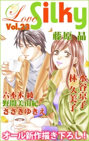 Vol.23