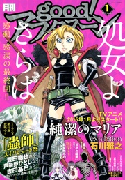 2015年1号 [2014年12月6日発売]