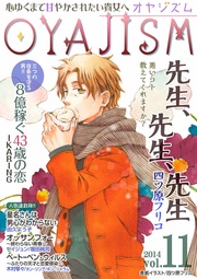 2014年 Vol.11