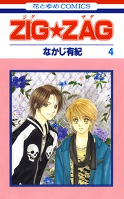 4巻