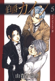 5巻